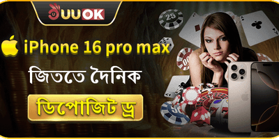 রাজকীয় ওয়েলকাম বোনাস promotion banner